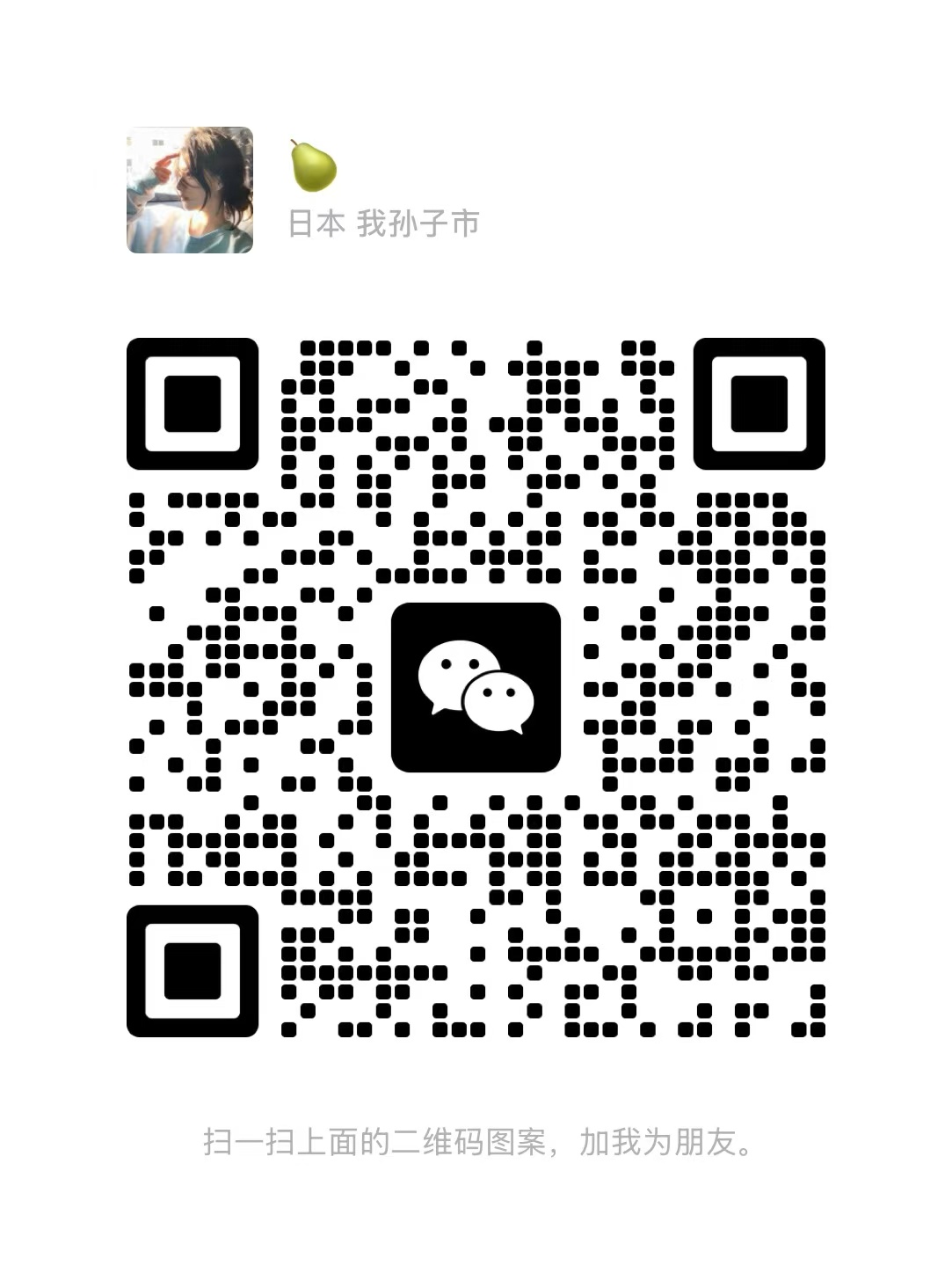 二维码